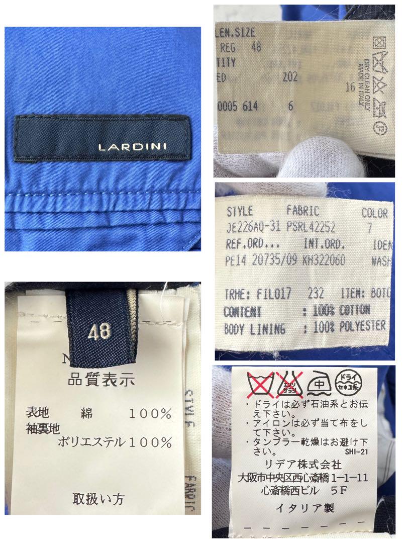 LARDINI ラルディーニ テーラード ジャケット ブルー 青 48 L〜XL LARDINI ラルディーニ テーラード ジャケット ブルー 青 48 L
