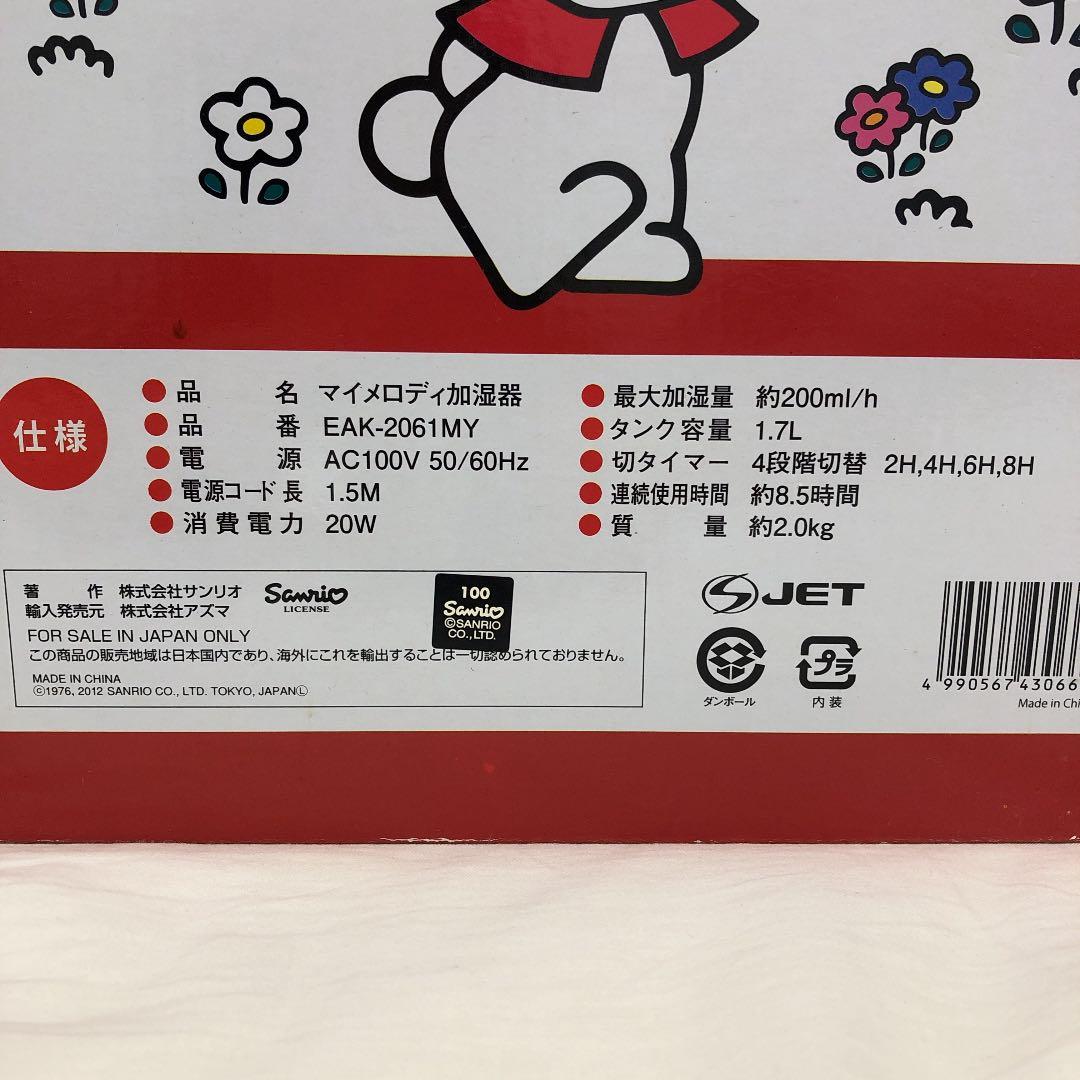 のサムネイル