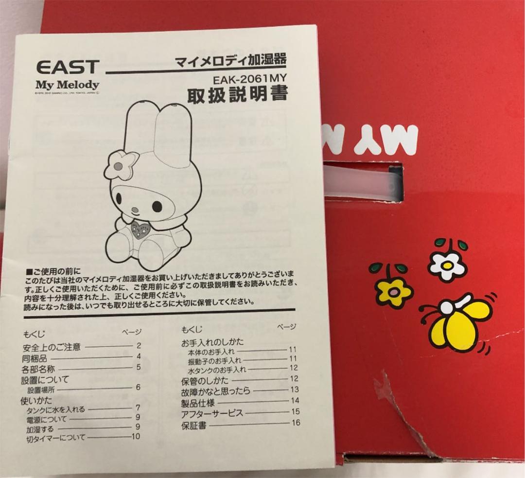 のサムネイル