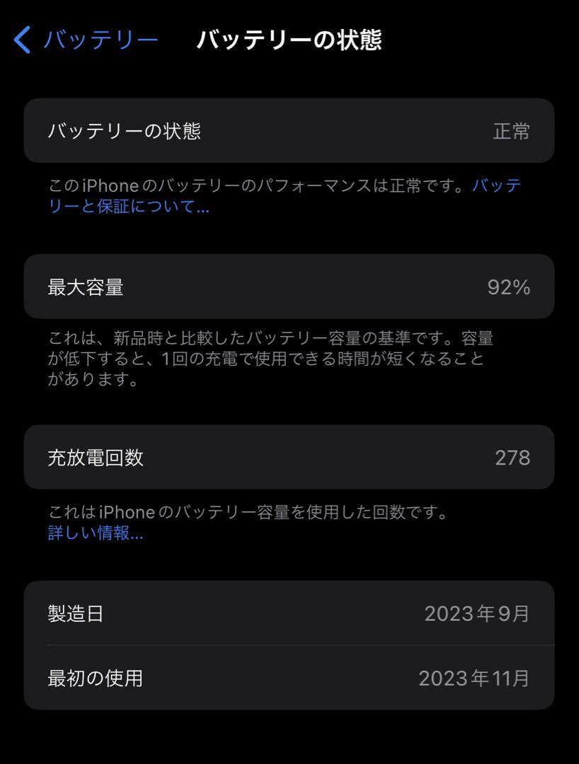 512GB