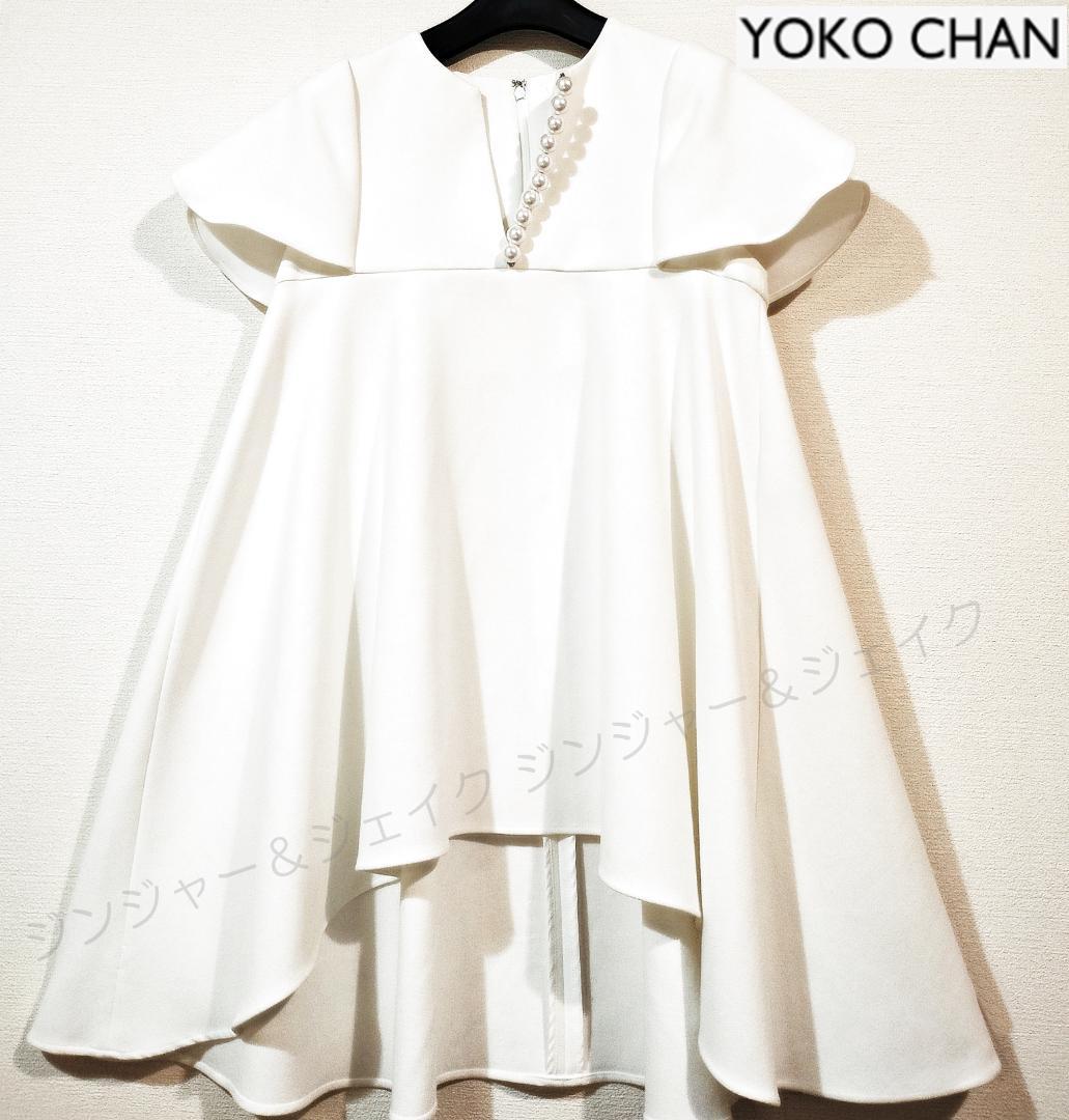 美品 YOKOCHAN ヨーコチャン パール フレアスリーブ トップス 白 36