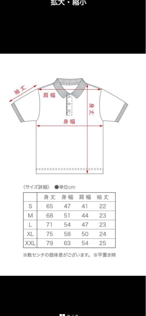 最も 割引 新品未使用‼️未開封‼️ サイズ ポロシャツXL ゴルフィッカーズ メンズウェア