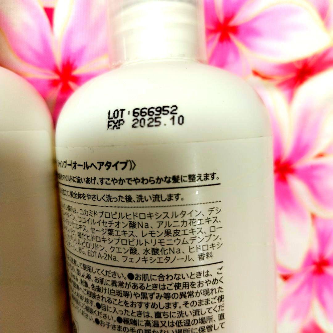 ♥●♥我が家の愛用品❤❤モデーアシャンプー５本セット新品未使用品限定販売
