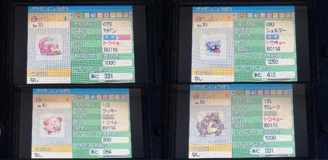 Nintendo DS ポケットモンスター ダイヤモンド ソフト ポケモン K