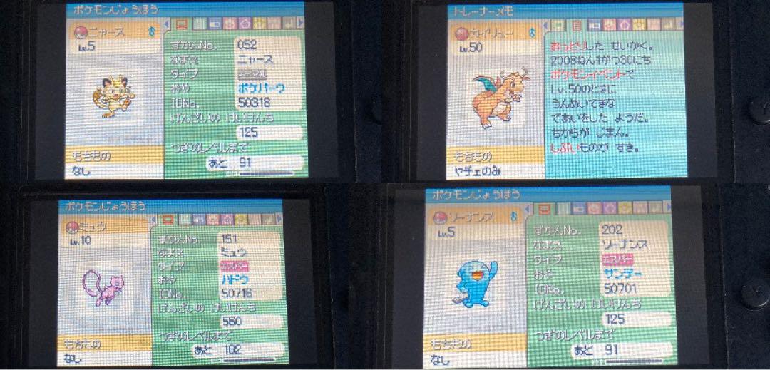 Nintendo DS ポケットモンスター ダイヤモンド ソフト ポケモン K