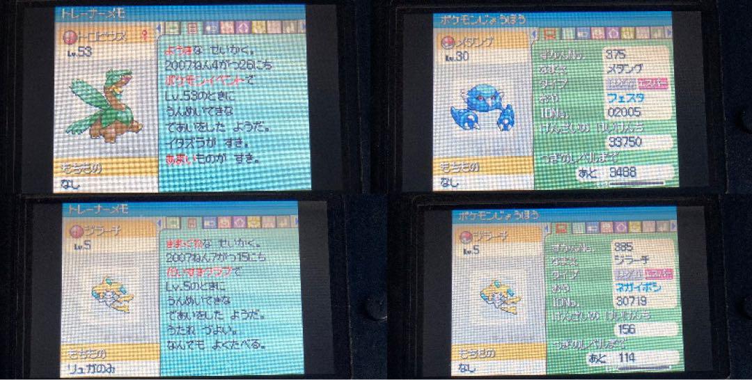Nintendo DS ポケットモンスター ダイヤモンド ソフト ポケモン K