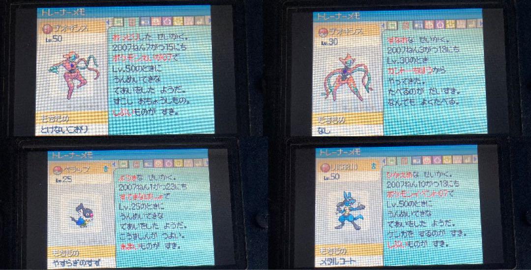 Nintendo DS ポケットモンスター ダイヤモンド ソフト ポケモン K