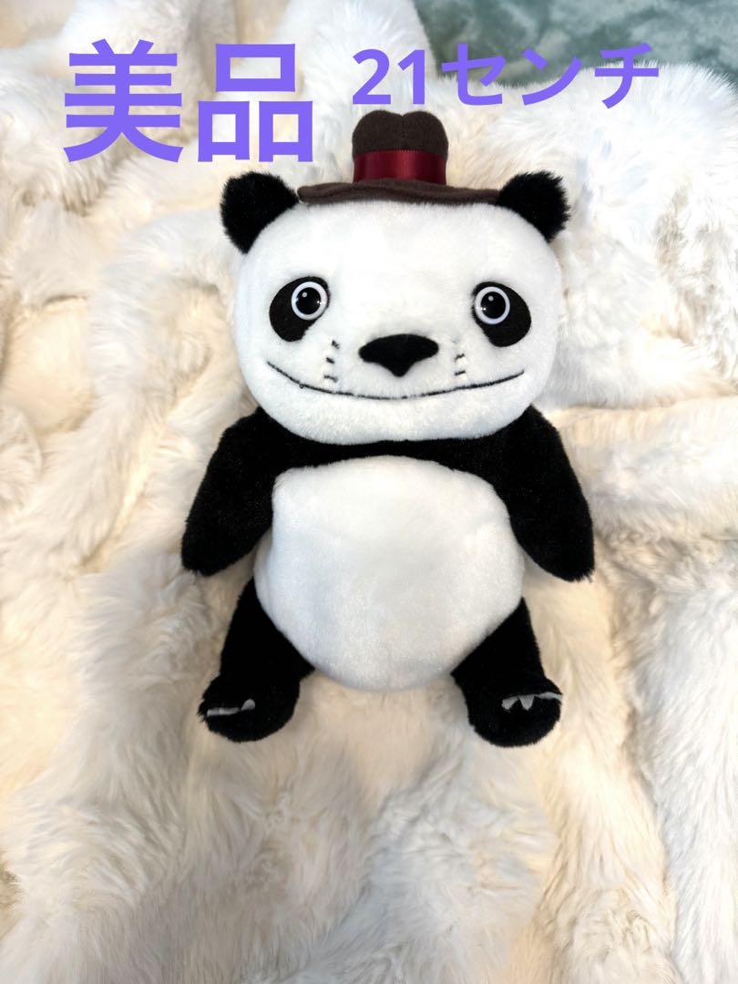 美品 ジブリ パンダコパンダ パパンダ パンちゃん ぬいぐるみ