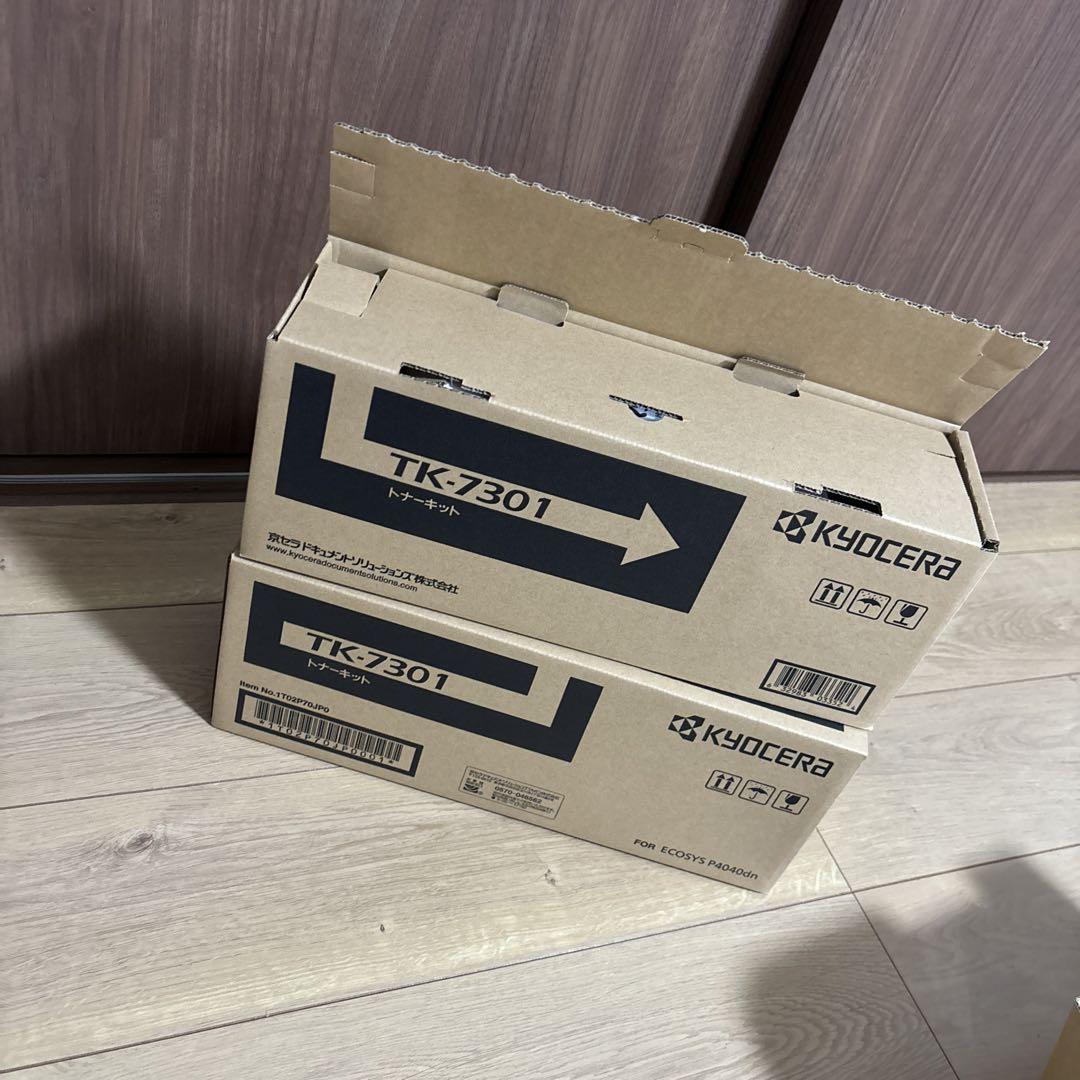 京セラ トナー TK-7301 2個セット