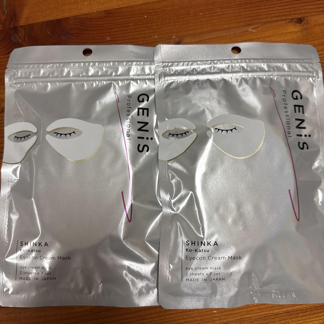 ジェニス　SHINKA Eye Cream Mask 2袋