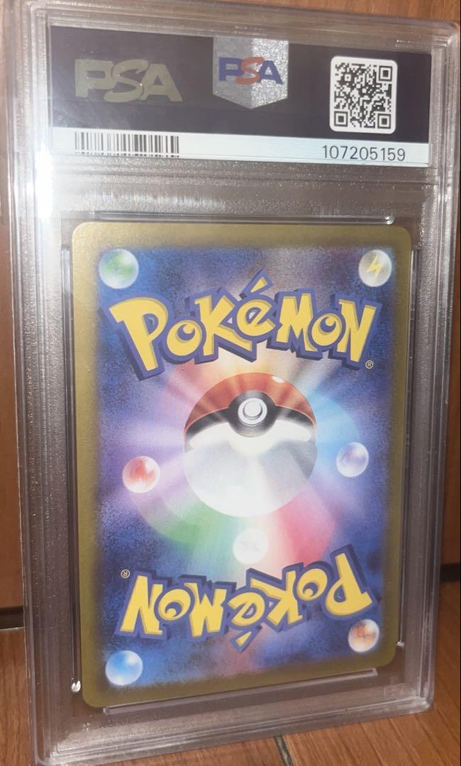 ブラッキー ex SAR PSA10 鑑定品