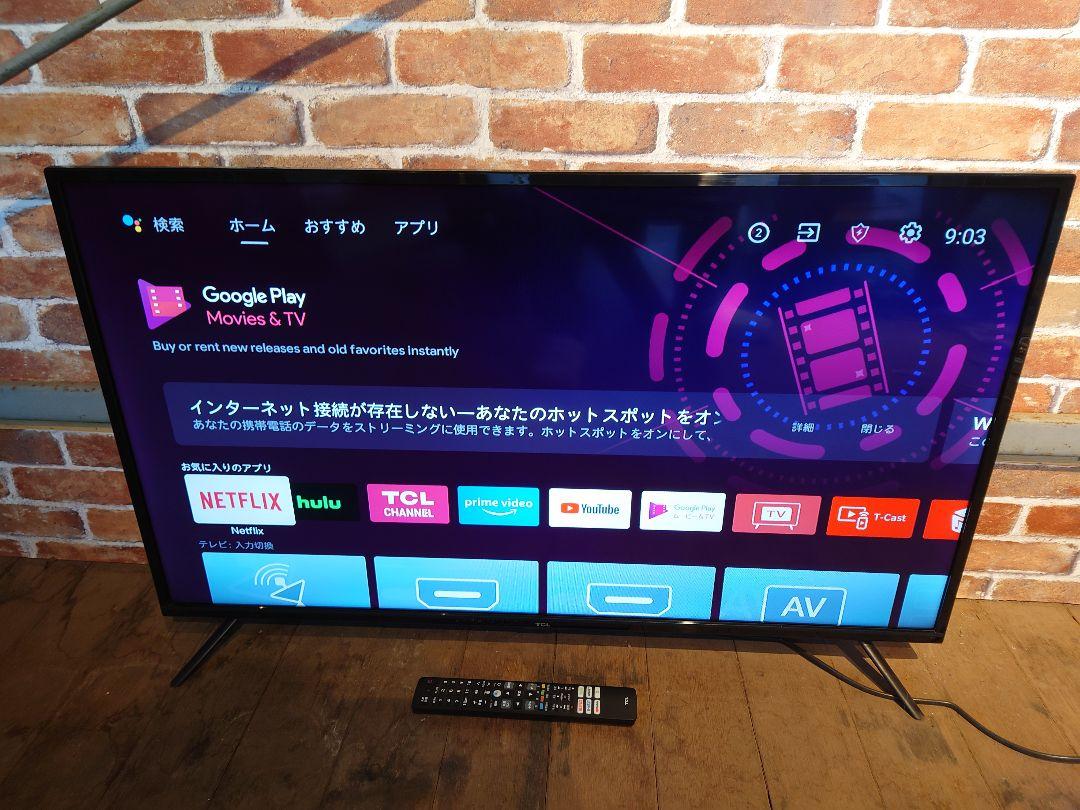 ray様専用 TCL Androidシステム搭載 40V型 40S515 独特の上品 nods.gov.ag