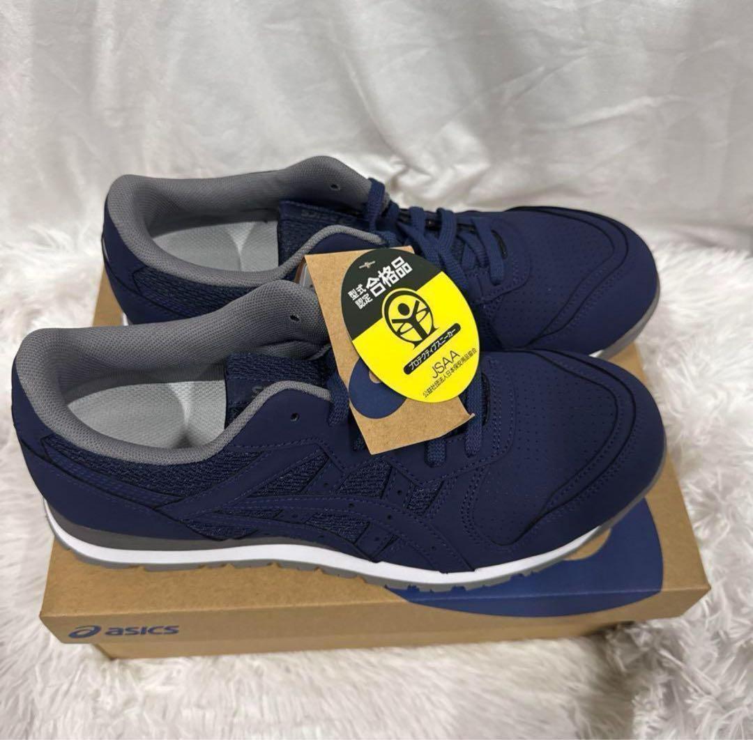 asics アシックス 安全靴 ウィンジョブCP208