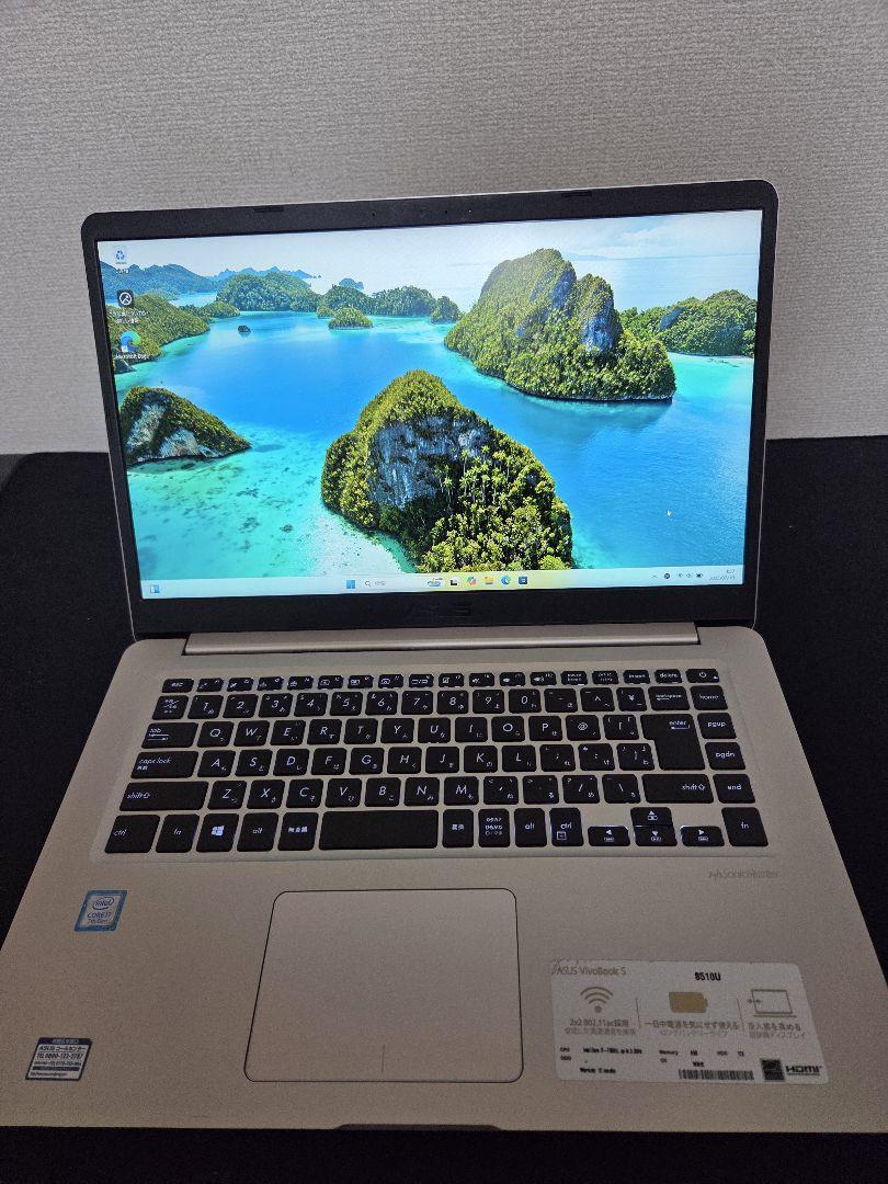 ASUS ノートパソコン　第7世代Corei7搭載　S510U