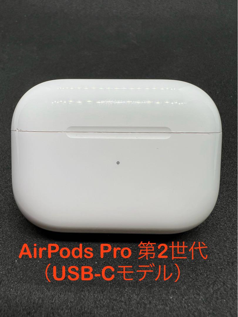 Amazon | 充電ケース エアーポッズ プロ 2 交換用充電器 AirPods