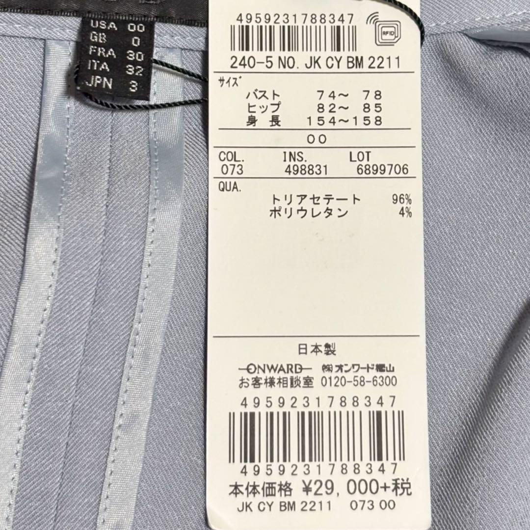 icb ユナイテッドアローズ