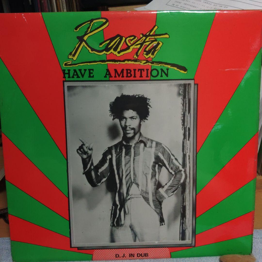 Rasta Have Ambition D.J. Gallore レコード