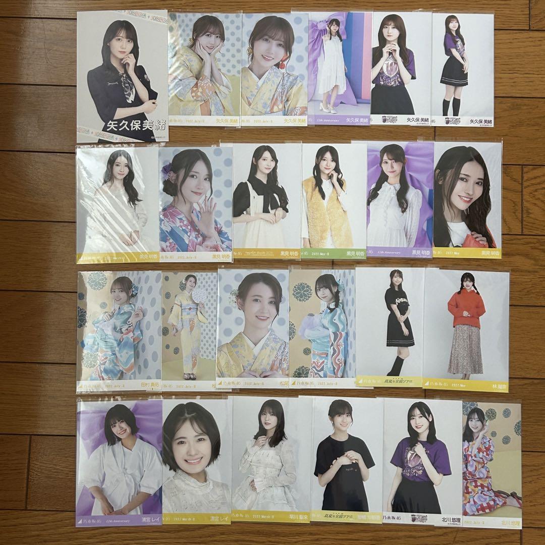 乃木坂46 生写真 4期生 乃木坂46 OFFICIAL WEB SHOP | 乃木坂46 グッズ通販サイト