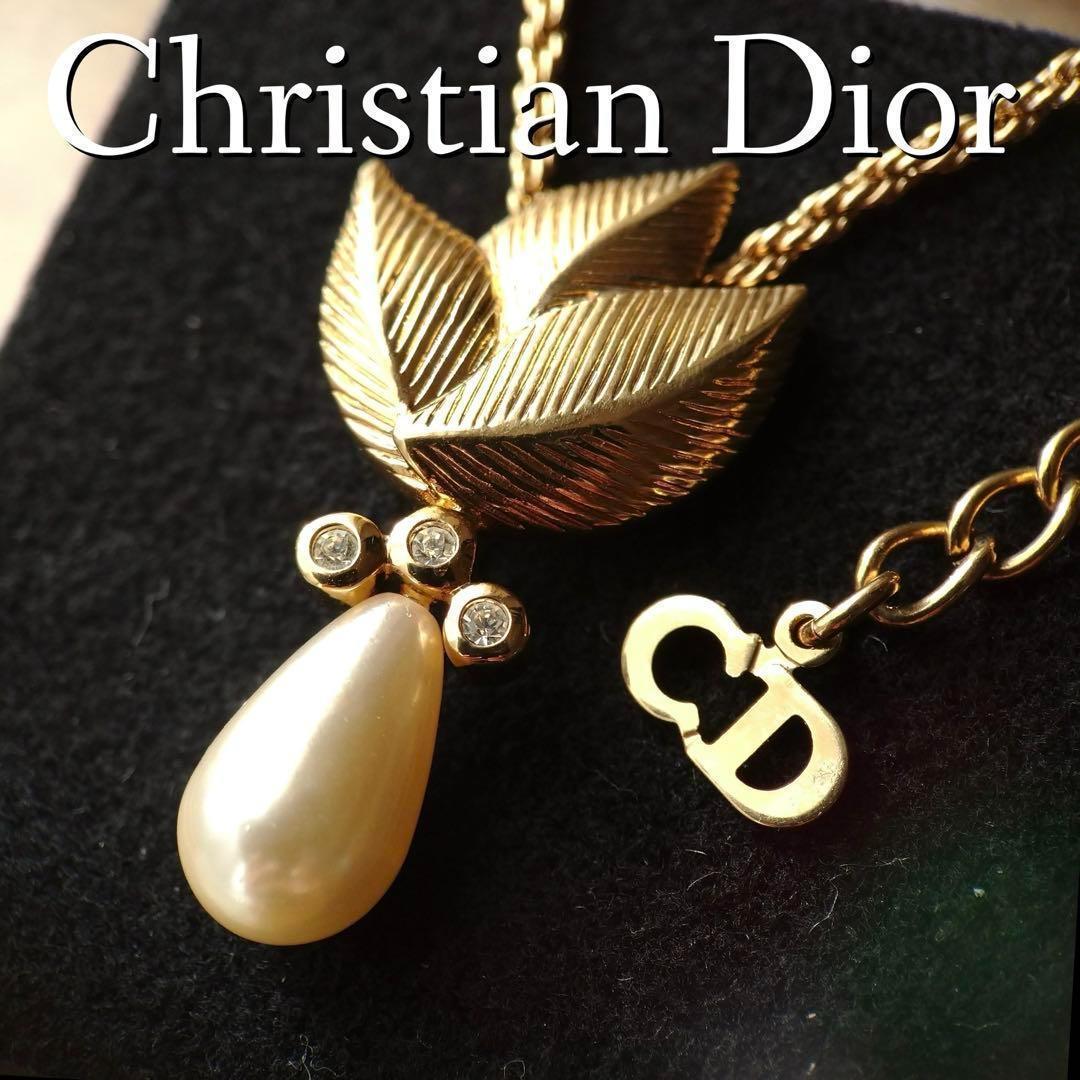 希少美品　Dior ヴィンテージネックレス　ゴールド　パール　ボタニカル　123