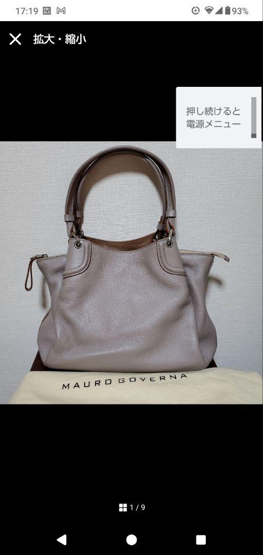 MAURO GOVERNA BORSA5385 バッグ　グレージュ