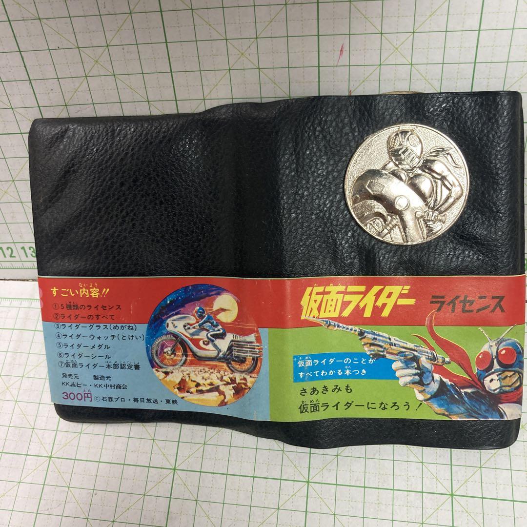 1970年代ポピー製仮面ライダーライセンス手帳新品未使用品です。
