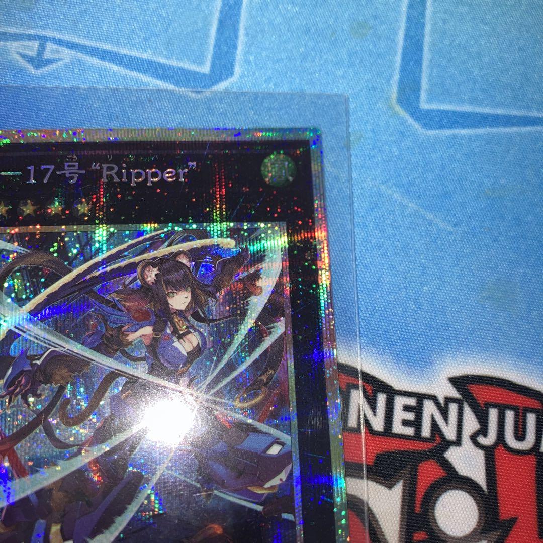 K9-17号 Ripper プリズマティックシークレット　プリシク　プリズマ