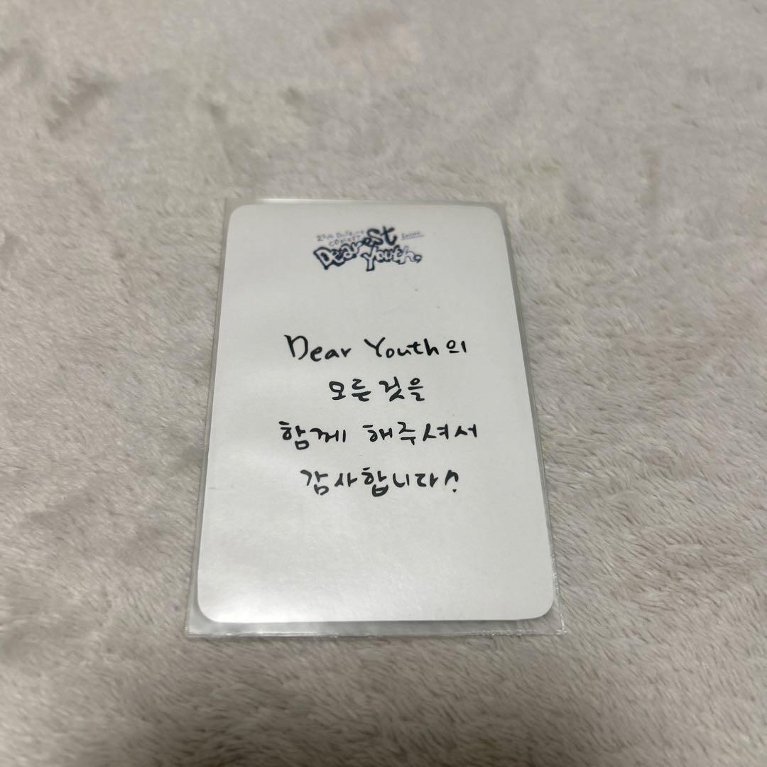 NCT ドヨン トレカ Dearest youth VIP 入場特典