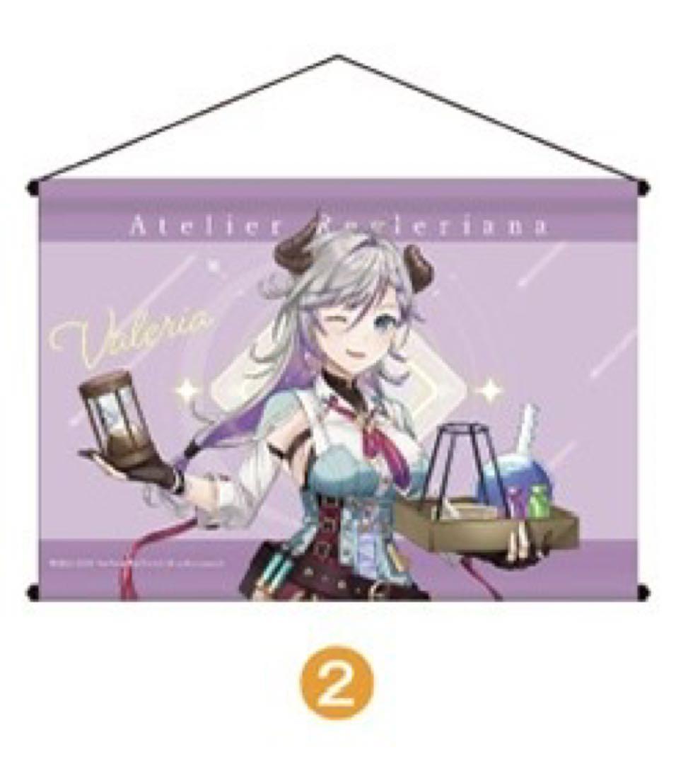 Amazon.co.jp: レスレリアーナのアトリエ レスレリ くじ ガスト