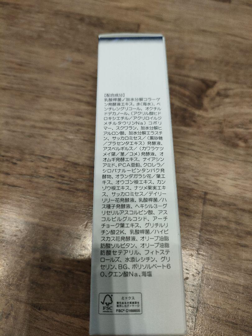 新品未開封 deep2031 Clear serum クリアセラム3本セット deep2031 クリアセラム 30ml 美容液 日本製 3本｜Yahoo!フリマ