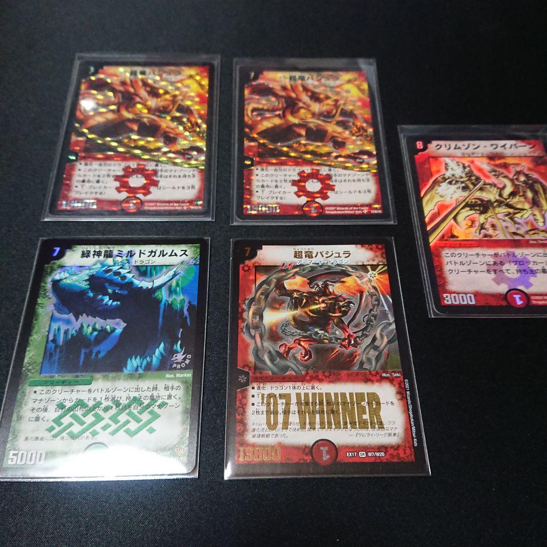 デュエルマスターズ　まとめ売り