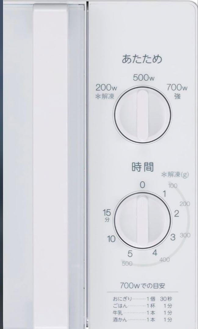 新品★ハイアール(Haier) JM-17K-60 (60Hz)17L電子レンジ
