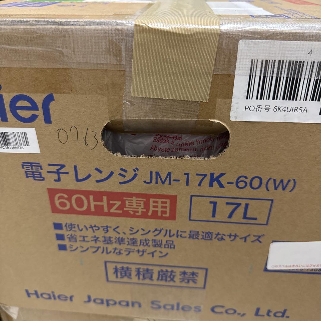 新品★ハイアール(Haier) JM-17K-60 (60Hz)17L電子レンジ