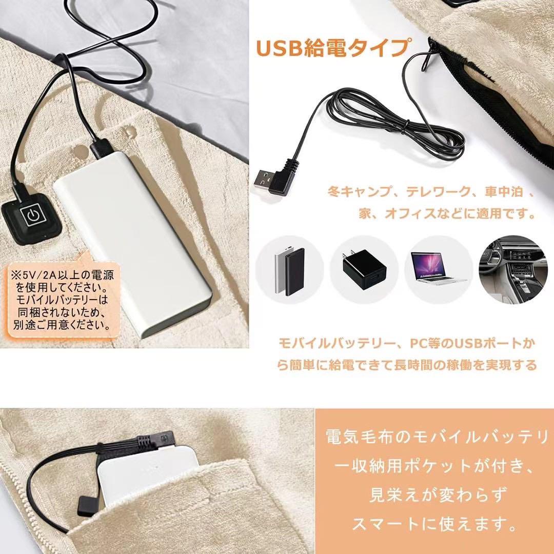 ✳︎ kameko様✳︎【 2組セット】電気毛布 80×140 3way 膝掛け