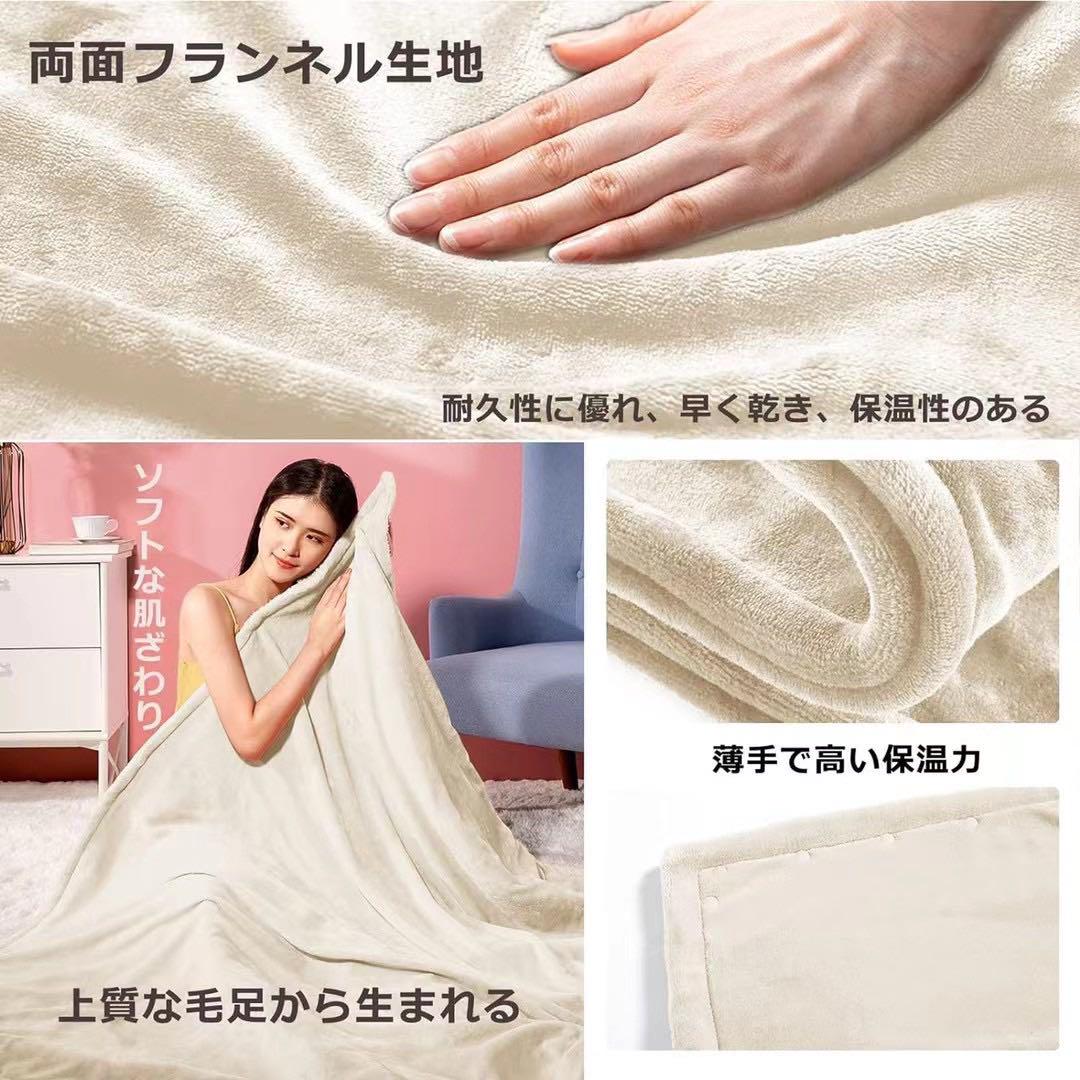 ✳︎ kameko様✳︎【 2組セット】電気毛布 80×140 3way 膝掛け