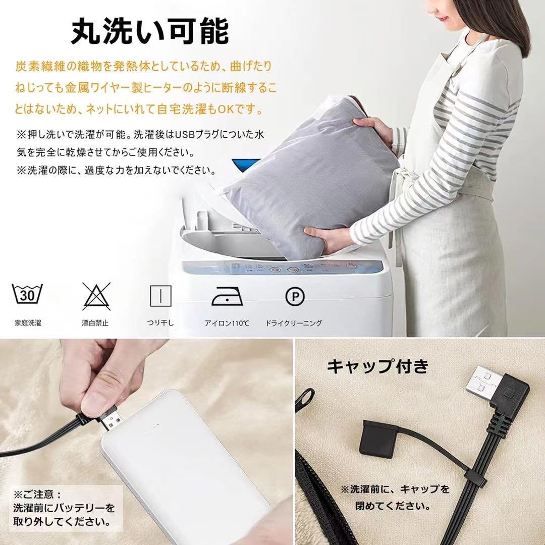 ✳︎ kameko様✳︎【 2組セット】電気毛布 80×140 3way 膝掛け