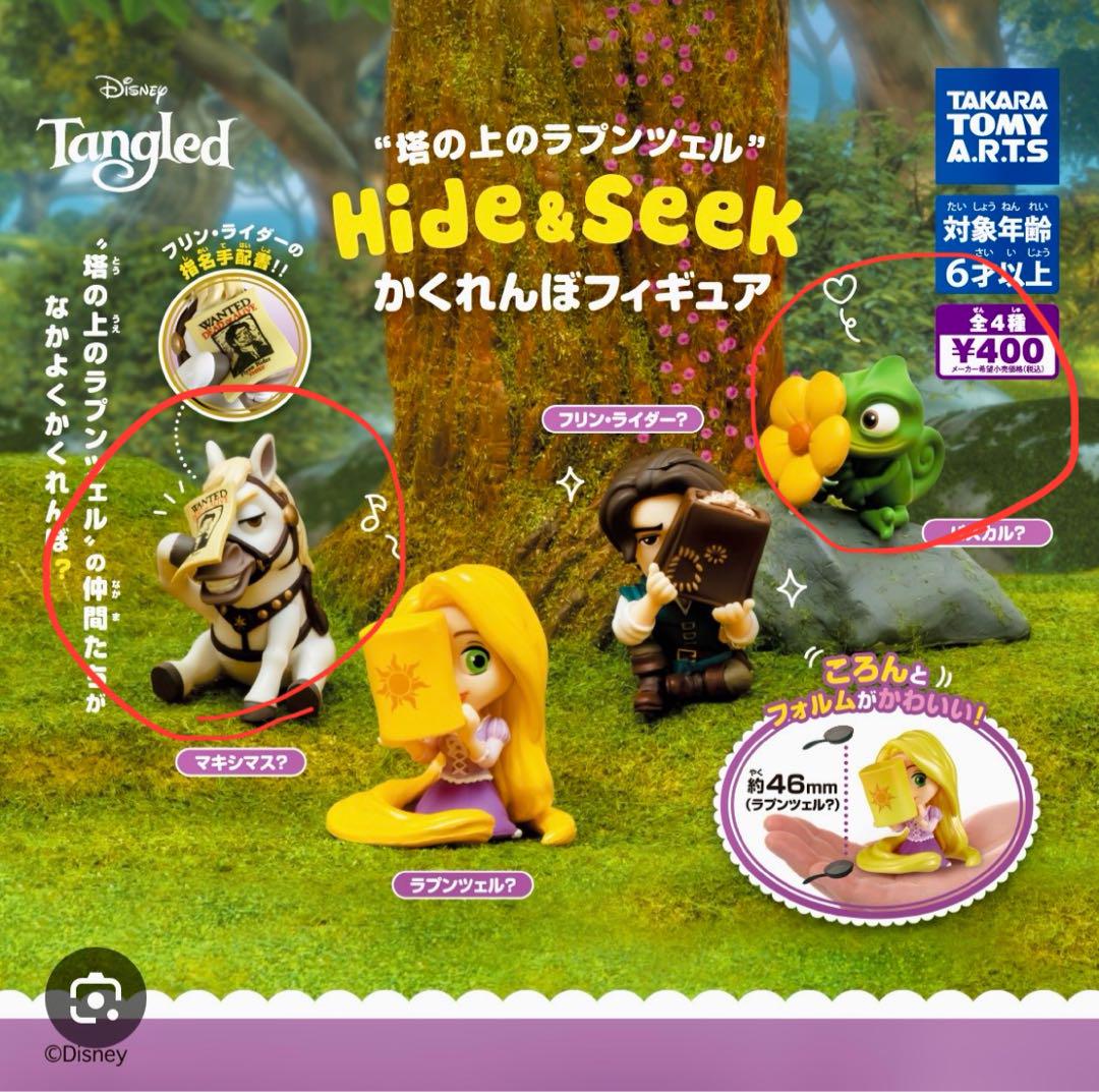 ディズニー フィギュア まとめ売り ベイマックス くまのプーさん ラプンツェル ディズニー フィギュアセット ラプンツェル - メルカリ