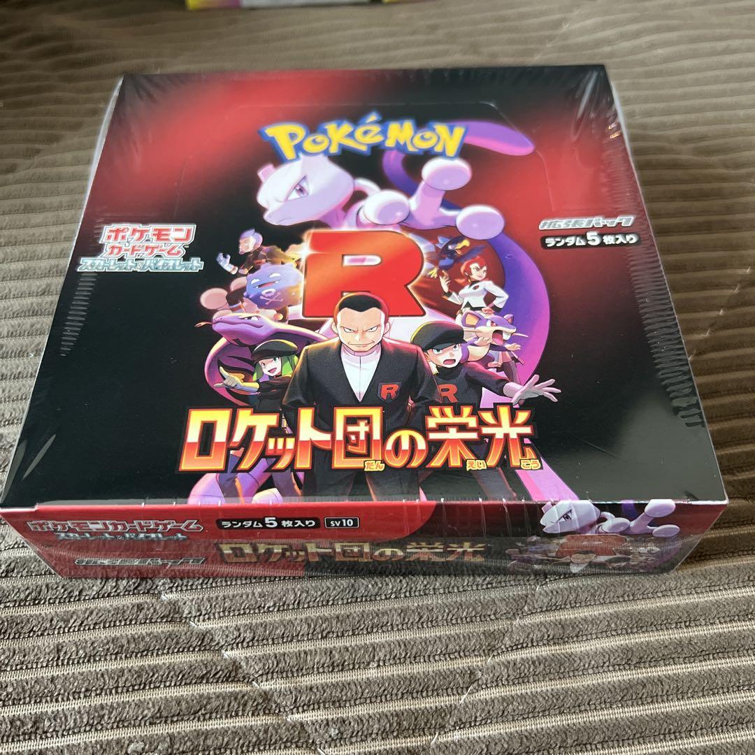 ポケカ　ロケット団の栄光　1box シュリンク付き