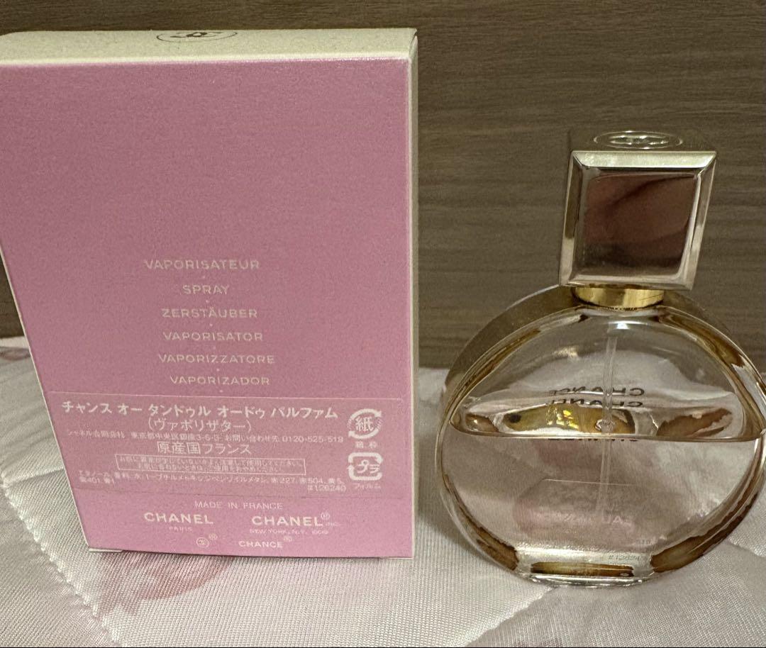 ⭐️CHANEL CHANCE Eau Tendre 香水⭐️50ml⭐️箱傷みあり Amazon | シャネル チャンス オータンドゥル オードトワレ 50ml