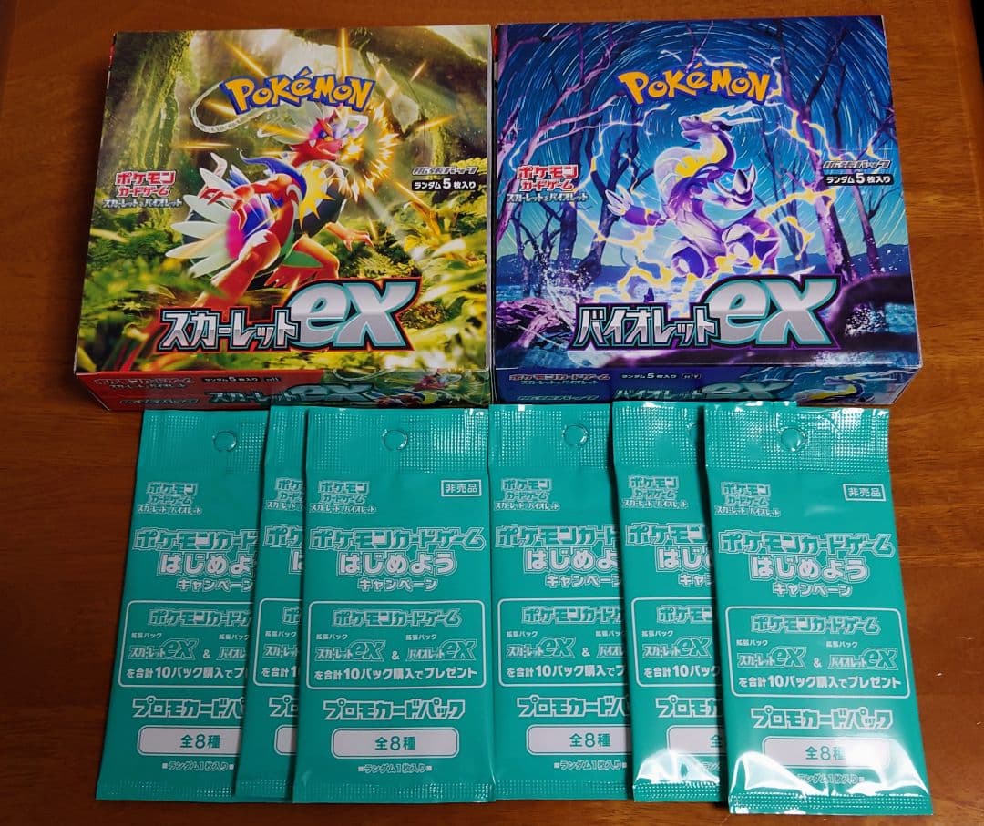 第一ネット ポケモンカードゲーム スカーレットex プロモ付③ 各1box