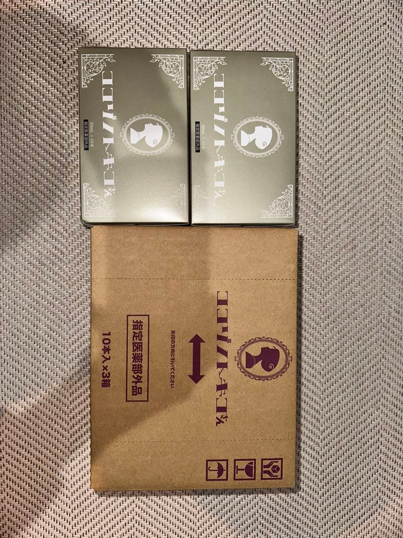 ココゾノトキコサン 賞味期限2028年6月 50本