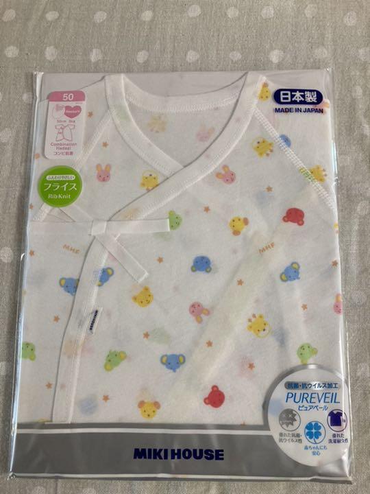 50%OFF ミキハウス ベビーグッズ セット - 下着/肌着 - www.smithsfalls.ca 50%OFF ミキハウス ベビーグッズ セット - 下着/肌着 - www.smithsfalls.ca