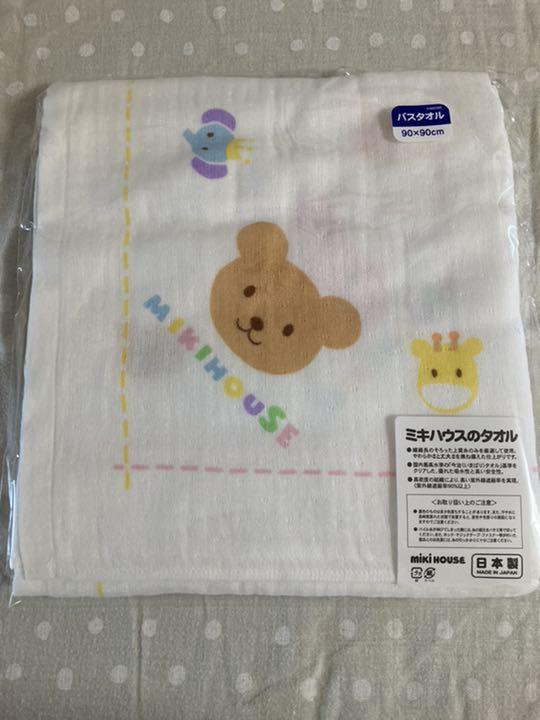 50%OFF ミキハウス ベビーグッズ セット - 下着/肌着 - www.smithsfalls.ca 50%OFF ミキハウス ベビーグッズ セット - 下着/肌着 - www.smithsfalls.ca