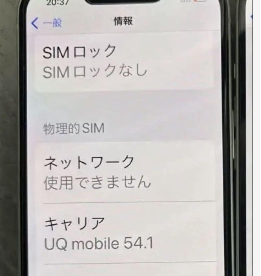 ✨極美品✨iPhone14 128g 本体のみ　スターライト
