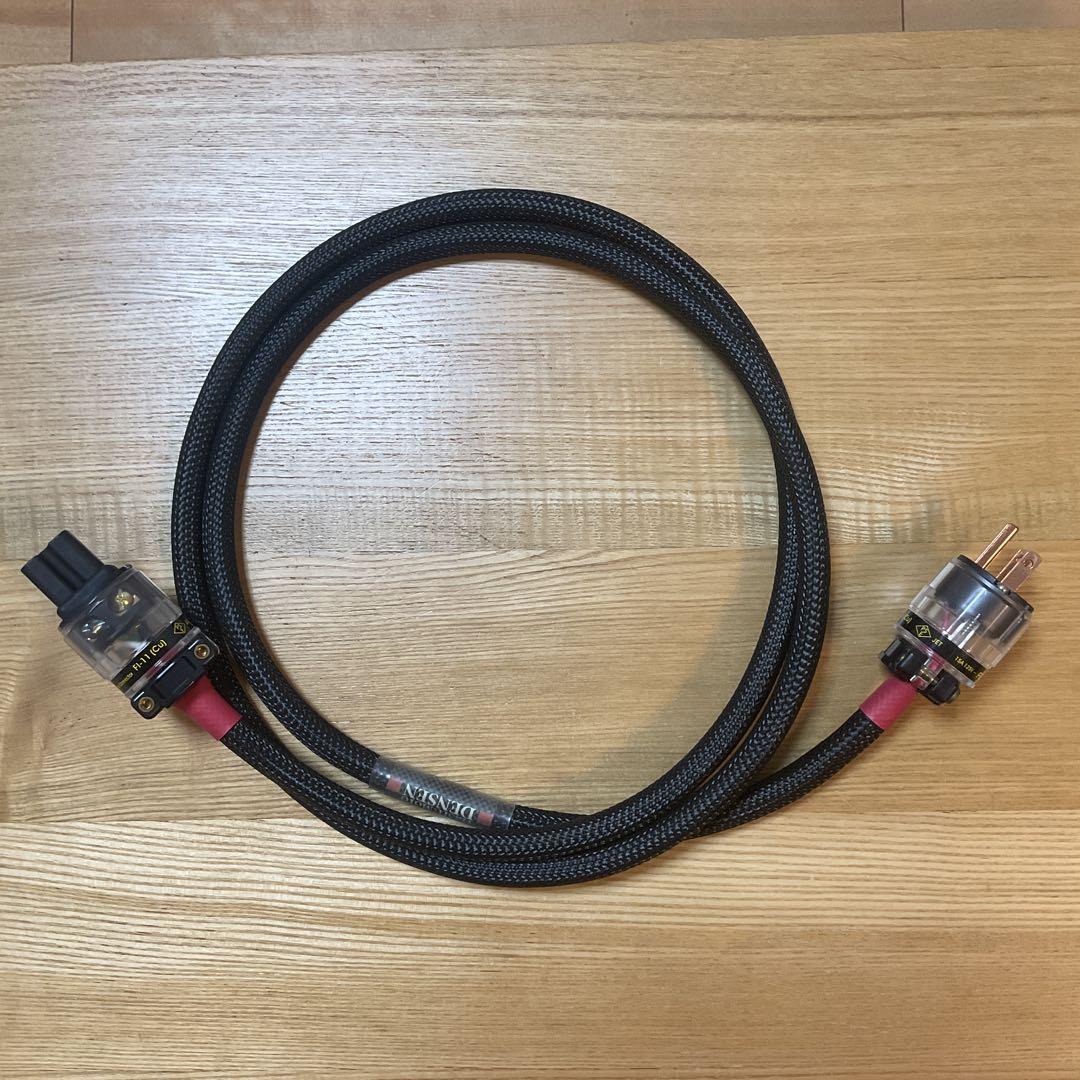 電源ケーブル 5,280円