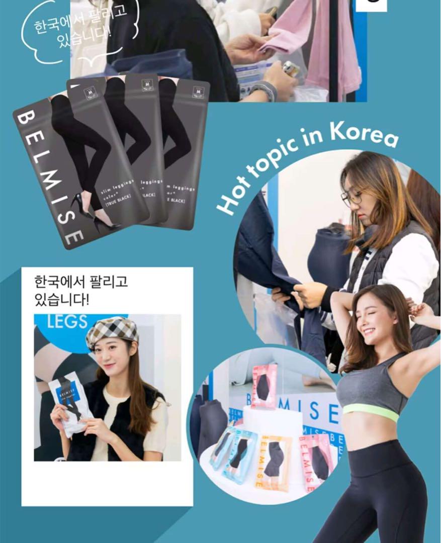 『BELMISE』美脚 産後 ヒップアップ リムレギンス フィットネス 2枚R4