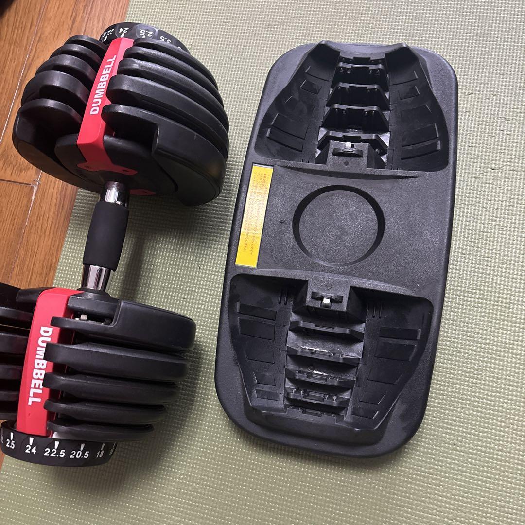 ダンベル　可変式　最大24kg