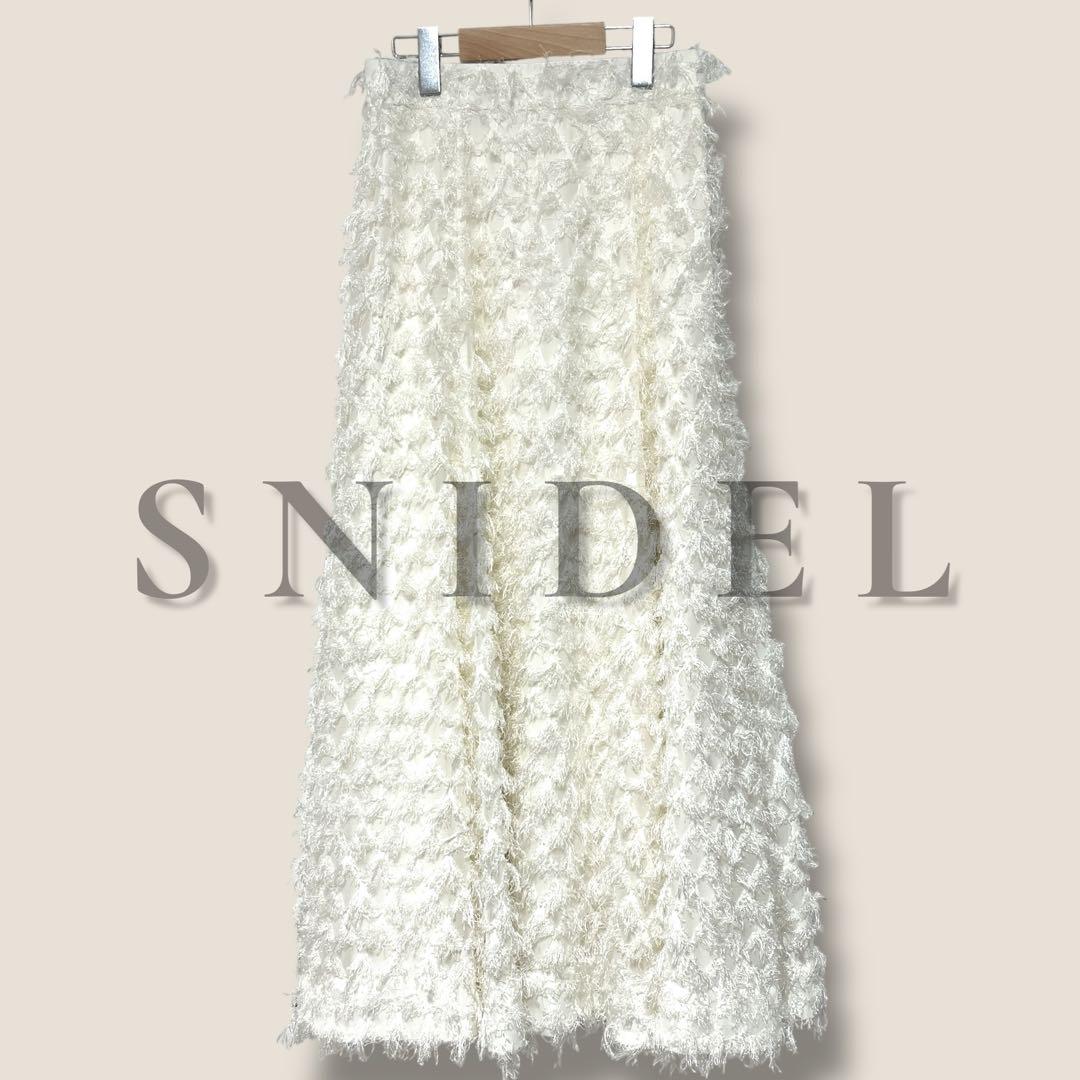 SNIDEL スナイデル ジャガードフレアスカート Mサイズ　ロング丈　白