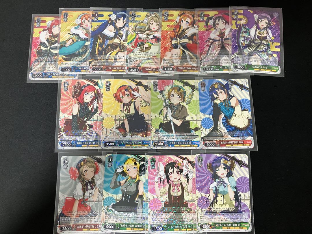 ヴァイスシュヴァルツ まとめ売り - メルカリ