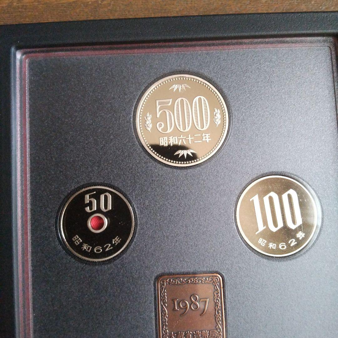 昭和62年・プルーフ貨幣セット 稀少プルーフ貨幣セット 昭和62年 未使用品 | スポーツ
