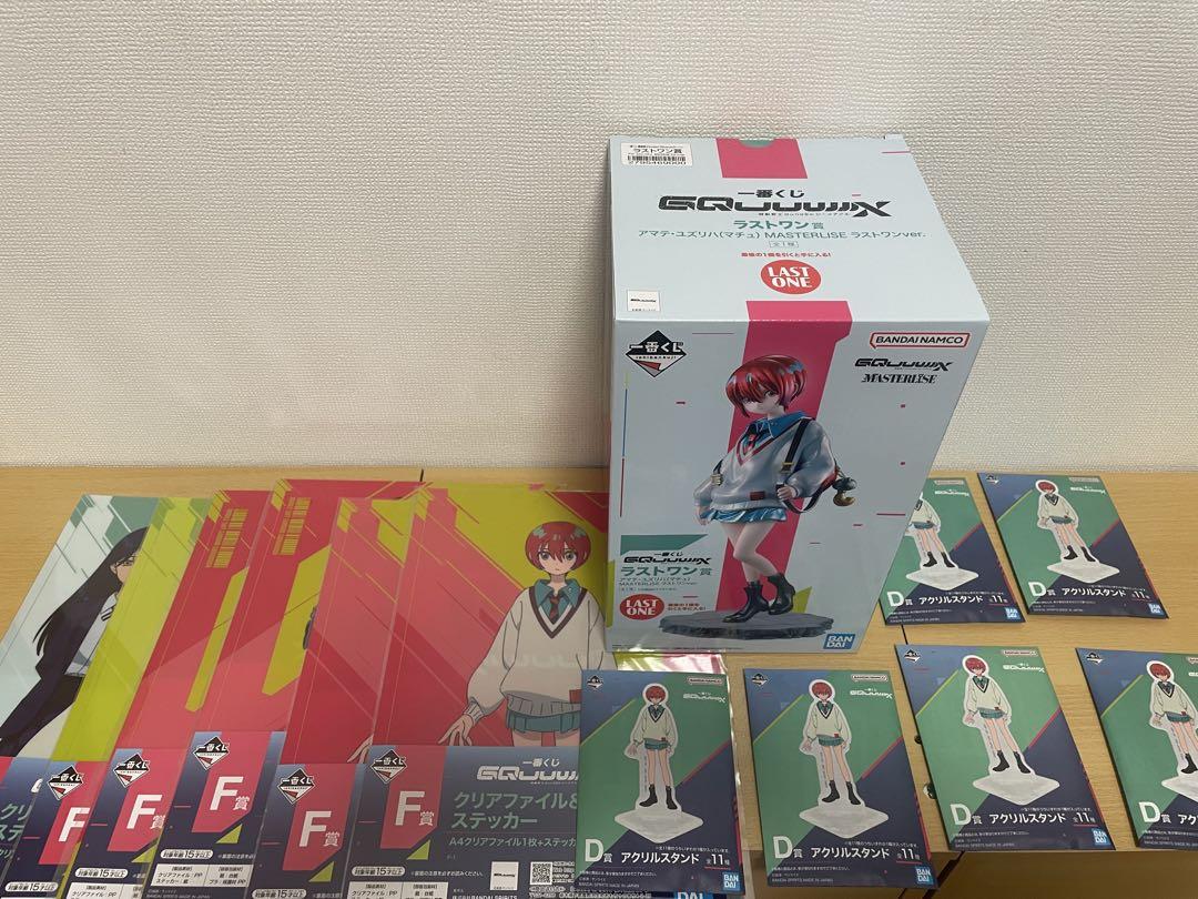 ラストワン賞＋α】一番くじ機動戦士GundamGQuuuuuuXジークアクス